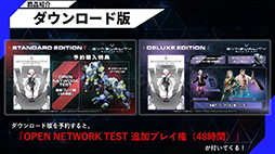画像ギャラリー No.010のサムネイル画像 / 「SYNDUALITY Echo of Ada」Noir型メイガス，Mystere型メイガス，デイジーオーガのゲーム映像を初公開。EDWINコラボ情報も［TGS2024］