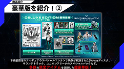 画像ギャラリー No.011のサムネイル画像 / 「SYNDUALITY Echo of Ada」Noir型メイガス，Mystere型メイガス，デイジーオーガのゲーム映像を初公開。EDWINコラボ情報も［TGS2024］
