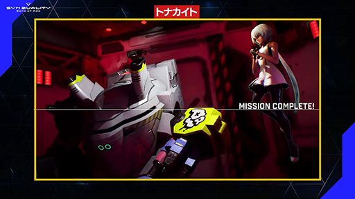 画像ギャラリー No.020のサムネイル画像 / 「SYNDUALITY Echo of Ada」Noir型メイガス，Mystere型メイガス，デイジーオーガのゲーム映像を初公開。EDWINコラボ情報も［TGS2024］