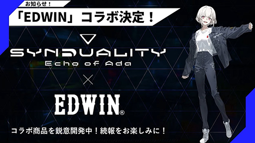 画像ギャラリー No.029のサムネイル画像 / 「SYNDUALITY Echo of Ada」Noir型メイガス，Mystere型メイガス，デイジーオーガのゲーム映像を初公開。EDWINコラボ情報も［TGS2024］