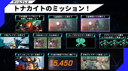 画像ギャラリー No.030のサムネイル画像 / 「SYNDUALITY Echo of Ada」Noir型メイガス，Mystere型メイガス，デイジーオーガのゲーム映像を初公開。EDWINコラボ情報も［TGS2024］