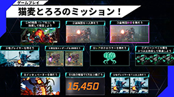 画像ギャラリー No.031のサムネイル画像 / 「SYNDUALITY Echo of Ada」Noir型メイガス，Mystere型メイガス，デイジーオーガのゲーム映像を初公開。EDWINコラボ情報も［TGS2024］