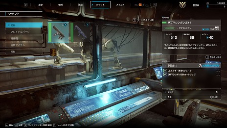 画像ギャラリー No.024のサムネイル画像 / 新作タイトル「SYNDUALITY Echo of Ada」，商品情報と特典の詳細を公開。アルティメットエディションには7日間のアーリーアクセス権が付属