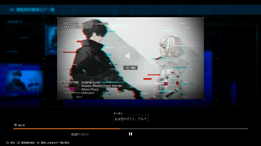 画像ギャラリー No.008のサムネイル画像 / ［プレイレポ］「SYNDUALITY Echo of Ada」，ストーリー性の高いソロモードを楽しめるオープンネットワークテストを先行体験
