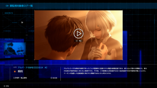 画像ギャラリー No.012のサムネイル画像 / ［プレイレポ］「SYNDUALITY Echo of Ada」，ストーリー性の高いソロモードを楽しめるオープンネットワークテストを先行体験
