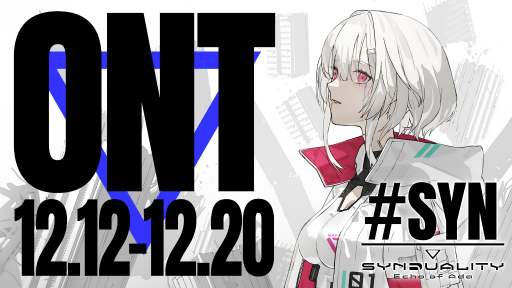 画像ギャラリー No.018のサムネイル画像 / ［プレイレポ］「SYNDUALITY Echo of Ada」，ストーリー性の高いソロモードを楽しめるオープンネットワークテストを先行体験