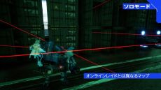 画像ギャラリー No.008のサムネイル画像 / 「SYNDUALITY Echo of Ada」，本日20：00から開催されるオープンネットワークテストの参加記念アイテムが配布決定