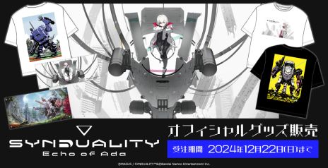 画像ギャラリー No.010のサムネイル画像 / 「SYNDUALITY Echo of Ada」，本日20：00から開催されるオープンネットワークテストの参加記念アイテムが配布決定