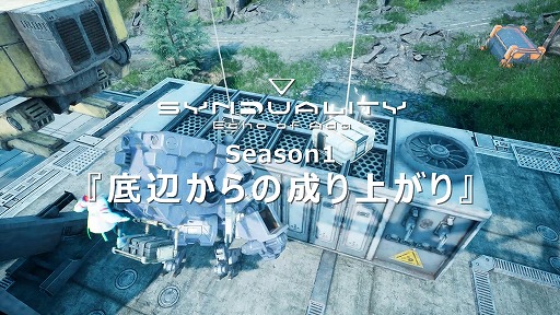 画像ギャラリー No.004のサムネイル画像 / 「SYNDUALITY Echo of Ada」リリース1周年記念アップデートを配信。新マップ「汚染森林（深部エリア）」が追加され，新レイドボスが登場