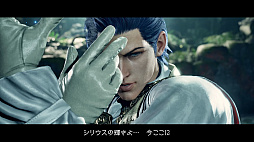画像ギャラリー No.004のサムネイル画像 / 「鉄拳8」,アグレッシブな新システムが体験できるクローズドネットワークテストを7月に開催。参加希望者の応募受付を開始