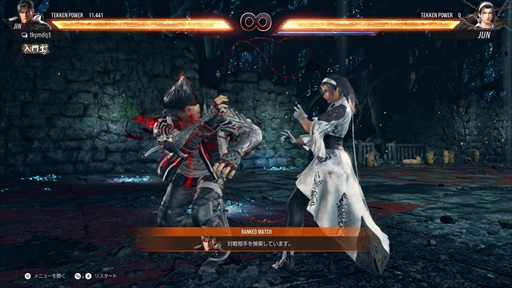 画像ギャラリー No.008のサムネイル画像 / 「鉄拳8」クローズドネットワークテストの16キャラクターをレビュー。キャラクターの個性を生かした調整がさらに戦いを熱くする