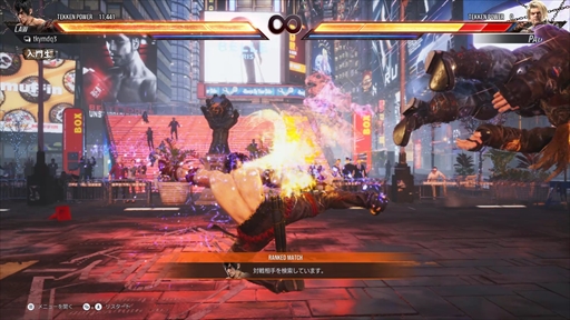 画像ギャラリー No.039のサムネイル画像 / 「鉄拳8」クローズドネットワークテストの16キャラクターをレビュー。キャラクターの個性を生かした調整がさらに戦いを熱くする