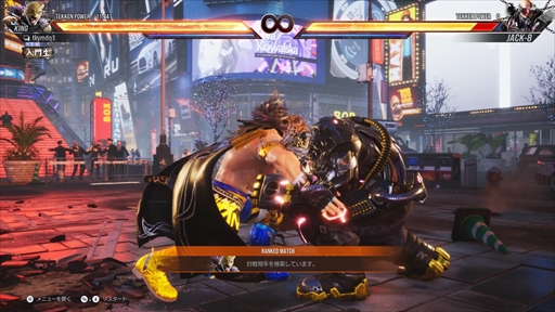 画像ギャラリー No.041のサムネイル画像 / 「鉄拳8」クローズドネットワークテストの16キャラクターをレビュー。キャラクターの個性を生かした調整がさらに戦いを熱くする