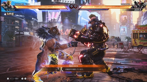 画像ギャラリー No.043のサムネイル画像 / 「鉄拳8」クローズドネットワークテストの16キャラクターをレビュー。キャラクターの個性を生かした調整がさらに戦いを熱くする