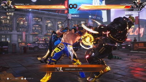画像ギャラリー No.046のサムネイル画像 / 「鉄拳8」クローズドネットワークテストの16キャラクターをレビュー。キャラクターの個性を生かした調整がさらに戦いを熱くする