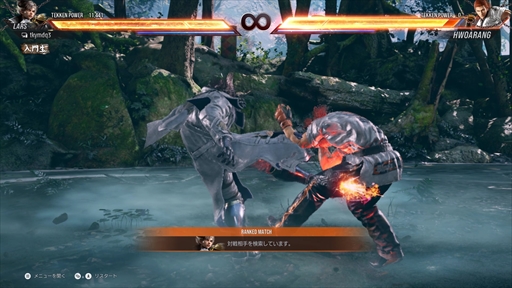 画像ギャラリー No.050のサムネイル画像 / 「鉄拳8」クローズドネットワークテストの16キャラクターをレビュー。キャラクターの個性を生かした調整がさらに戦いを熱くする