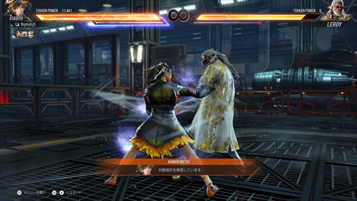 画像ギャラリー No.054のサムネイル画像 / 「鉄拳8」クローズドネットワークテストの16キャラクターをレビュー。キャラクターの個性を生かした調整がさらに戦いを熱くする