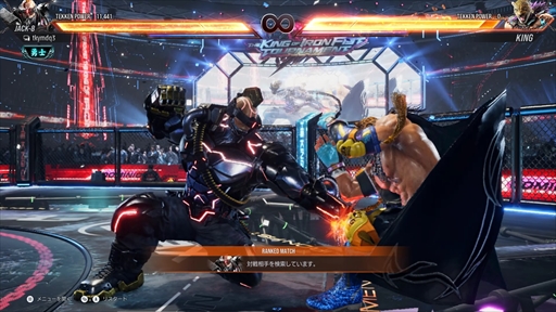 画像ギャラリー No.061のサムネイル画像 / 「鉄拳8」クローズドネットワークテストの16キャラクターをレビュー。キャラクターの個性を生かした調整がさらに戦いを熱くする