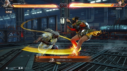 画像ギャラリー No.080のサムネイル画像 / 「鉄拳8」クローズドネットワークテストの16キャラクターをレビュー。キャラクターの個性を生かした調整がさらに戦いを熱くする