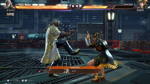 画像ギャラリー No.084のサムネイル画像 / 「鉄拳8」クローズドネットワークテストの16キャラクターをレビュー。キャラクターの個性を生かした調整がさらに戦いを熱くする