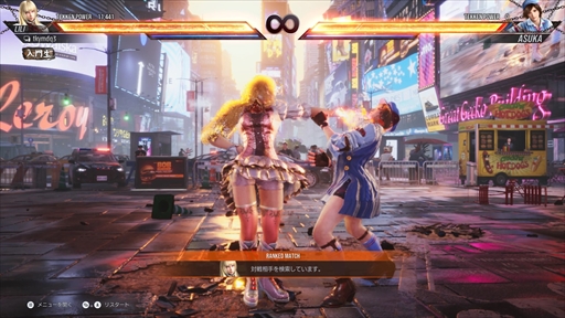 画像ギャラリー No.090のサムネイル画像 / 「鉄拳8」クローズドネットワークテストの16キャラクターをレビュー。キャラクターの個性を生かした調整がさらに戦いを熱くする
