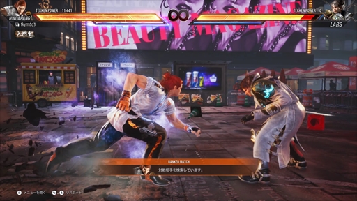画像ギャラリー No.096のサムネイル画像 / 「鉄拳8」クローズドネットワークテストの16キャラクターをレビュー。キャラクターの個性を生かした調整がさらに戦いを熱くする