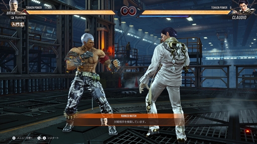 画像ギャラリー No.100のサムネイル画像 / 「鉄拳8」クローズドネットワークテストの16キャラクターをレビュー。キャラクターの個性を生かした調整がさらに戦いを熱くする