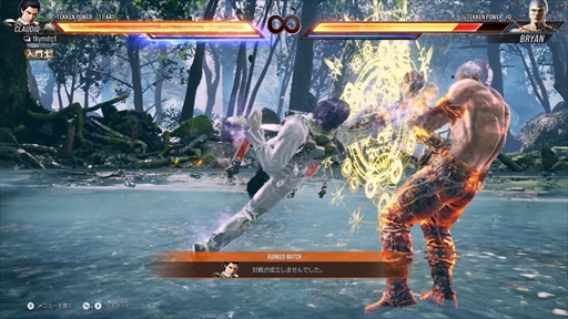画像ギャラリー No.109のサムネイル画像 / 「鉄拳8」クローズドネットワークテストの16キャラクターをレビュー。キャラクターの個性を生かした調整がさらに戦いを熱くする
