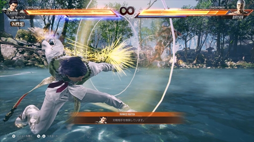 画像ギャラリー No.111のサムネイル画像 / 「鉄拳8」クローズドネットワークテストの16キャラクターをレビュー。キャラクターの個性を生かした調整がさらに戦いを熱くする