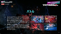 画像ギャラリー No.004のサムネイル画像 / ［TGS2023］“俺は全てを手に入れる”「鉄拳8」豪華賞品総取りバトル。ストリーマーのSPYGEAさんとゲーム実況者のあっさりしょこさんが対決