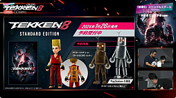 画像ギャラリー No.007のサムネイル画像 / ［TGS2023］“俺は全てを手に入れる”「鉄拳8」豪華賞品総取りバトル。ストリーマーのSPYGEAさんとゲーム実況者のあっさりしょこさんが対決