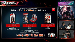 画像ギャラリー No.011のサムネイル画像 / ［TGS2023］“俺は全てを手に入れる”「鉄拳8」豪華賞品総取りバトル。ストリーマーのSPYGEAさんとゲーム実況者のあっさりしょこさんが対決