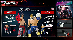 画像ギャラリー No.012のサムネイル画像 / ［TGS2023］“俺は全てを手に入れる”「鉄拳8」豪華賞品総取りバトル。ストリーマーのSPYGEAさんとゲーム実況者のあっさりしょこさんが対決