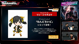 画像ギャラリー No.013のサムネイル画像 / ［TGS2023］“俺は全てを手に入れる”「鉄拳8」豪華賞品総取りバトル。ストリーマーのSPYGEAさんとゲーム実況者のあっさりしょこさんが対決