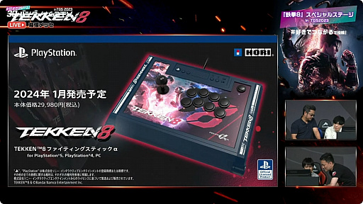 画像ギャラリー No.017のサムネイル画像 / ［TGS2023］“俺は全てを手に入れる”「鉄拳8」豪華賞品総取りバトル。ストリーマーのSPYGEAさんとゲーム実況者のあっさりしょこさんが対決