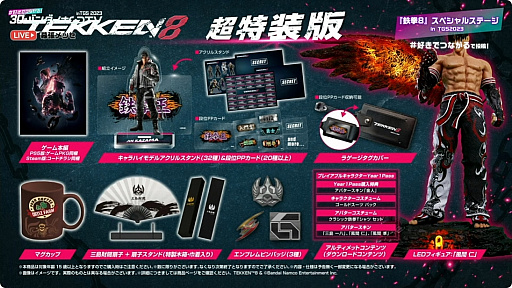 画像ギャラリー No.022のサムネイル画像 / ［TGS2023］“俺は全てを手に入れる”「鉄拳8」豪華賞品総取りバトル。ストリーマーのSPYGEAさんとゲーム実況者のあっさりしょこさんが対決