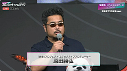 画像ギャラリー No.024のサムネイル画像 / ［TGS2023］“俺は全てを手に入れる”「鉄拳8」豪華賞品総取りバトル。ストリーマーのSPYGEAさんとゲーム実況者のあっさりしょこさんが対決