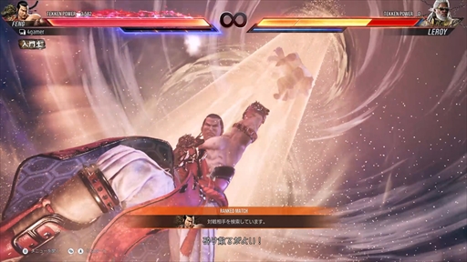 画像ギャラリー No.037のサムネイル画像 / ［プレイレポ］「鉄拳8」クローズドβテストで新たに追加されたアズセナ，フェン，レイヴンをチェック。ファイトラウンジでは交流を楽しめる