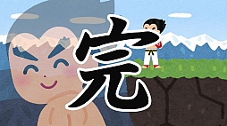 画像ギャラリー No.004のサムネイル画像 / 「鉄拳」×いらすとや，コラボ動画「1分でざっくり分かる！鉄拳シリーズ」を公開