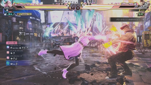 画像ギャラリー No.019のサムネイル画像 / ［プレイレポ］「鉄拳8」はソロプレイでも圧倒的なボリュームで格闘ゲーマーを満足させる。多様なモードや「AIゴースト」を活用した遊びを紹介