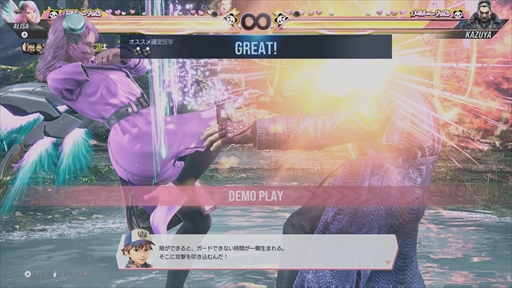 画像ギャラリー No.020のサムネイル画像 / ［プレイレポ］「鉄拳8」はソロプレイでも圧倒的なボリュームで格闘ゲーマーを満足させる。多様なモードや「AIゴースト」を活用した遊びを紹介
