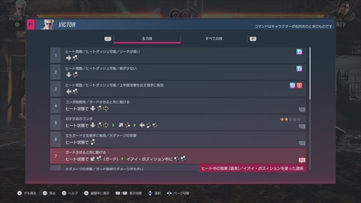 画像ギャラリー No.035のサムネイル画像 / ［プレイレポ］「鉄拳8」はソロプレイでも圧倒的なボリュームで格闘ゲーマーを満足させる。多様なモードや「AIゴースト」を活用した遊びを紹介
