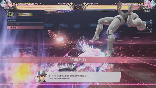 画像ギャラリー No.040のサムネイル画像 / ［プレイレポ］「鉄拳8」はソロプレイでも圧倒的なボリュームで格闘ゲーマーを満足させる。多様なモードや「AIゴースト」を活用した遊びを紹介