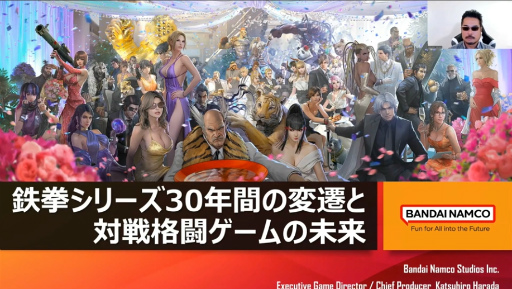 画像ギャラリー No.001のサムネイル画像 / 原田勝弘氏が鉄拳シリーズを通して，格闘ゲームの歴史と未来を語った基調講演をレポート［CEDEC 2024］