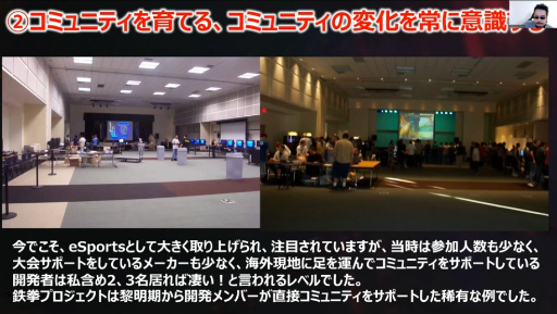 画像ギャラリー No.013のサムネイル画像 / 原田勝弘氏が鉄拳シリーズを通して，格闘ゲームの歴史と未来を語った基調講演をレポート［CEDEC 2024］