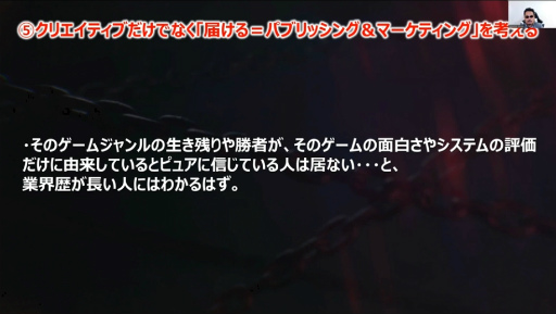 画像ギャラリー No.022のサムネイル画像 / 原田勝弘氏が鉄拳シリーズを通して，格闘ゲームの歴史と未来を語った基調講演をレポート［CEDEC 2024］