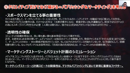 画像ギャラリー No.023のサムネイル画像 / 原田勝弘氏が鉄拳シリーズを通して，格闘ゲームの歴史と未来を語った基調講演をレポート［CEDEC 2024］