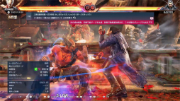 画像ギャラリー No.008のサムネイル画像 / 三島平八が帰ってきた「鉄拳8」の最新バージョンを先行プレイ。新たなストーリーの追加など,シリーズ30周年を記念した充実の内容に