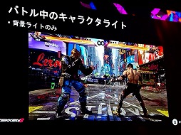 画像ギャラリー No.017のサムネイル画像 / 「鉄拳8」60fpsを厳守したレギュレーションで，リソースを最大限に活かした演出ライトを作るには［UEFest’24TOKYO］