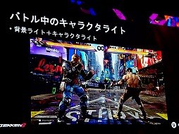画像ギャラリー No.018のサムネイル画像 / 「鉄拳8」60fpsを厳守したレギュレーションで，リソースを最大限に活かした演出ライトを作るには［UEFest’24TOKYO］